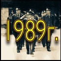 1989_Logo