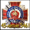 45 _logo